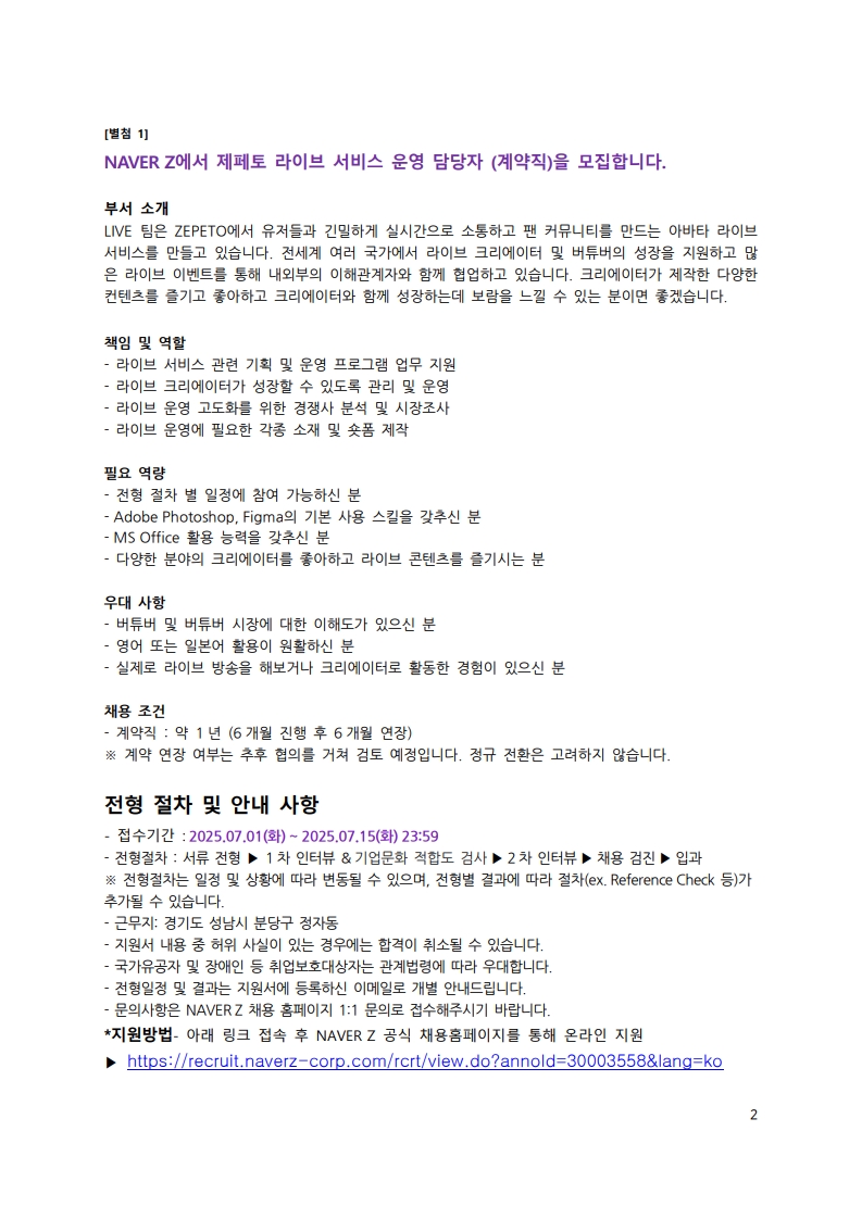 Contents image